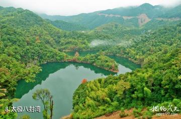 赣州陡水湖风景区-太极八封湾照片