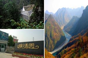 湖北襄阳谷城旅游攻略-薤山林场景点排行榜