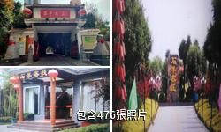 西安石羊農莊生態休閑觀光園驢友相冊