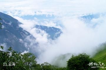 德阳九顶山风景区-云海照片