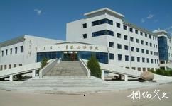 內蒙古大學校園概況之蒙古學學院
