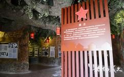 瑞金中央革命根据地纪念馆旅游攻略之专题展览