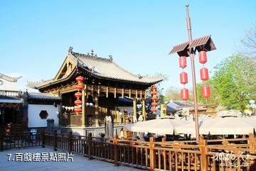 西安白鹿原·白鹿倉景區-百戲樓照片