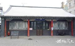 瀋陽長安寺旅遊攻略之僧侶休息的門房