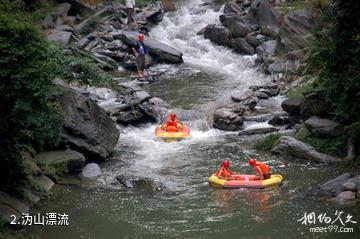 宁乡沩山漂流-沩山漂流照片