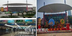 义乌国际商贸城驴友相册