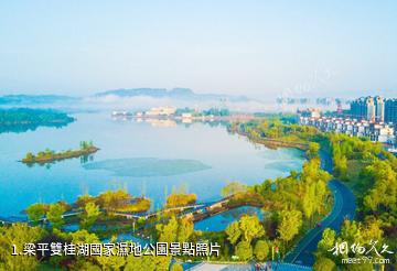 梁平雙桂湖國家濕地公園照片