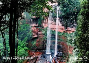 遵義赤水丹霞旅遊區-燕子岩瀑布照片