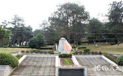 石門峰名人文化公園旅遊攻略之辛亥革命紀念園