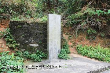 賓陽崑崙關風景區-日軍少將中村正雄之墳墓照片