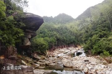 柘荣九龙井景区-金蟾迎宾照片