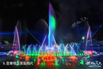 鳳縣鳳凰湖-音樂噴泉照片