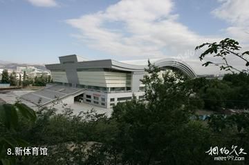 新疆大学-新体育馆照片