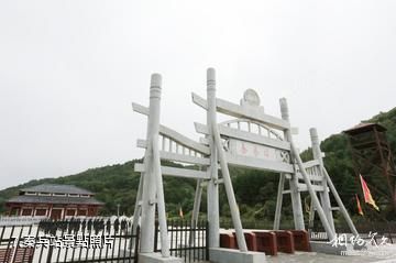 陝西石門山國家森林公園-秦兵站照片