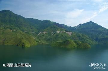 麗水甌江漂流樂園-隔溪山照片