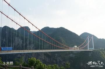 贞丰北盘江大峡谷-大桥照片