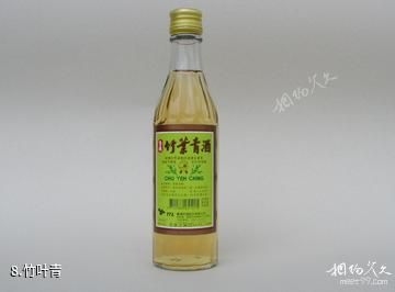 浙西大草原古名酒文化村-竹叶青照片