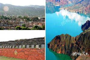 黃南藏族自治州旅遊景點大全