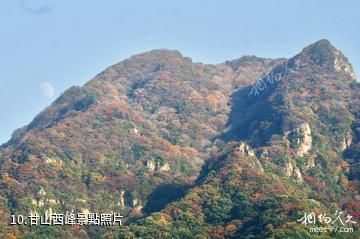 三門峽甘山國家森林公園-甘山西峰照片