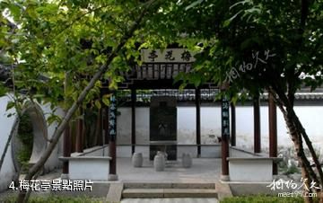 吳鎮紀念館-梅花亭照片