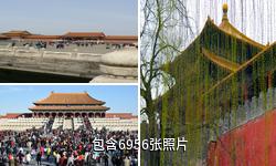 北京故宫驴友相册