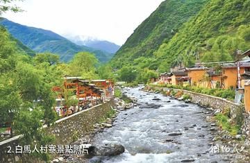 隴南白馬河民俗風情旅遊景區-白馬人村寨照片