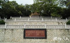 珠海香洲烈士陵园旅游攻略之拜祭台