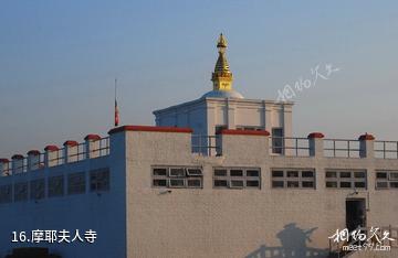 尼泊尔蓝毗尼园-摩耶夫人寺照片