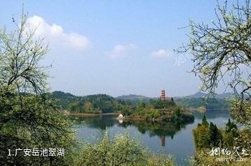 广安岳池翠湖照片