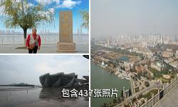 徐州云龙湖风景区驴友相册