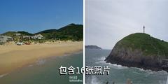 福建东洛岛驴友相册
