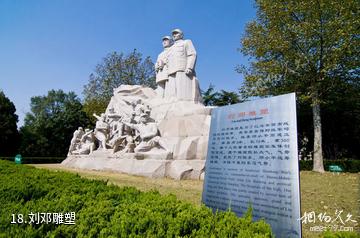 羊山古镇国际军事旅游度假区-刘邓雕塑照片