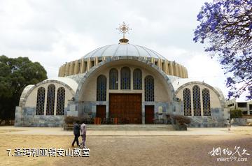 埃塞俄比亚阿克苏姆古城-圣玛利亚锡安山教堂照片