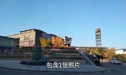 湘窖生态文化酿酒城驴友相册