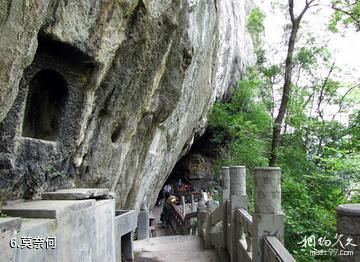 汉中灵岩寺博物馆-莫奈何照片