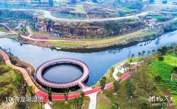 忠县三峡橘乡田园综合体-青龙湖湿地照片