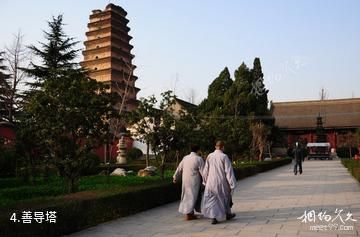 长安香积寺-善导塔照片