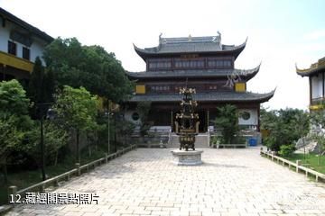 蘇州蘭風寺-藏經閣照片