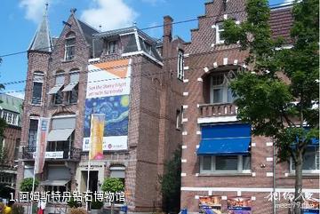 阿姆斯特丹钻石博物馆照片