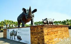 台灣費茲洛公園旅遊攻略之犀牛雕塑