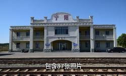 中国铁煤蒸汽机车博物馆驴友相册