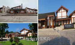 廣安鄧小平故居陳列館驢友相冊
