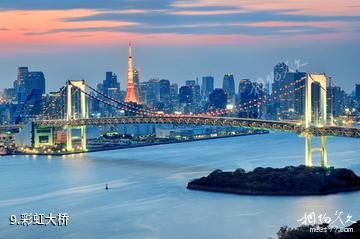 东京台场-彩虹大桥照片