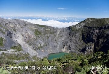 哥斯大黎加伊拉蘇火山照片