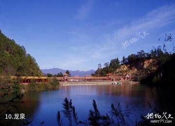易门龙泉公园生态旅游景区-龙泉照片