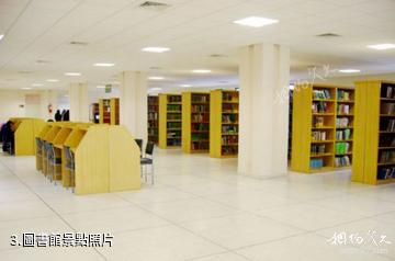 伊斯蘭堡大學-圖書館照片