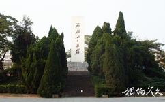 泗陽愛園烈士陵園旅遊攻略之紀念碑