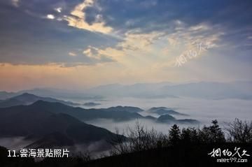 湖南天堂山國家森林公園-雲海照片