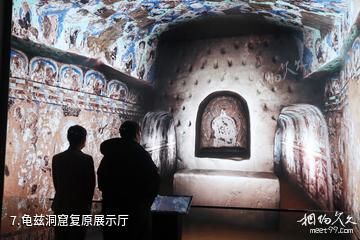 阿克苏地区文博院博物馆-龟兹洞窟复原展示厅照片