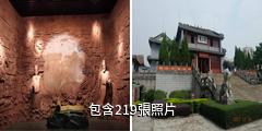 肇慶市博物館驢友相冊